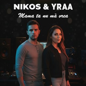 Mama ta nu mă vrea