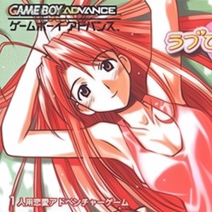 GODDESS OF LIGHT (feat. GODWiiN) (Explicit)