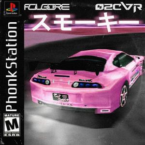 smokey(feat. øzcvr, endrju & żwc) (Explicit)