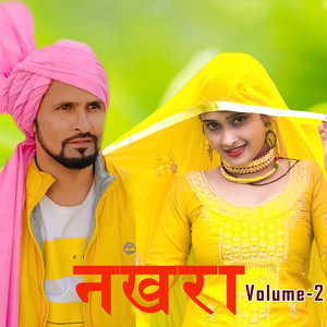 Tu Na Bole Meri Jaan Kaha Karu Jike