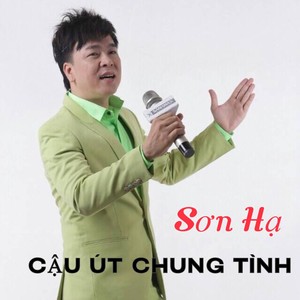 Cậu Út Chung Tình