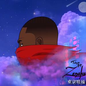 Onigiri (feat. Yumv) (Remix|Explicit)