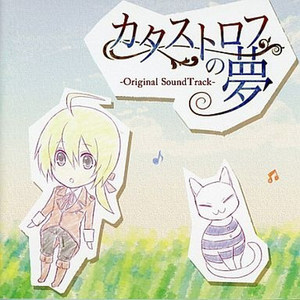 脱獄 ~Dream line arrange~