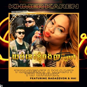 Tonight i want to drink