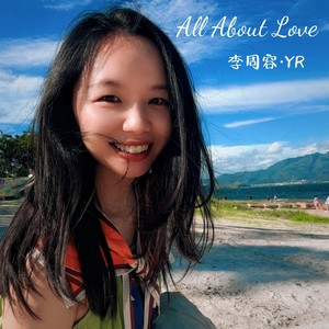 有关于爱 All About Love