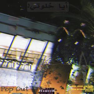 Pop Out (feat. Tmilli) [Explicit]