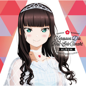 WHITE FIRST LOVE (白色初恋)