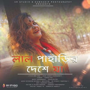 Lal Paharir Deshe Ja (Original)