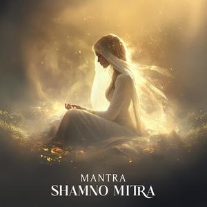 Powerful Mantra Shamno Mitra: A Source of Strength, Energy, Love, and Healing (feat. Aurora)