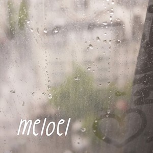 주를 담은 노래 (Inst.)