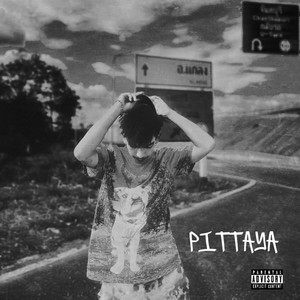 ตรงนี้ก่อน (Explicit)