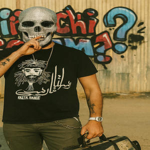 Migiri Chi Migam? (feat. Siavash Rad) (Explicit)