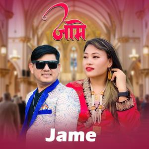 Jame Aamala Thai Thai (feat. Sumina Lo)