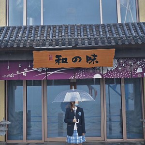 如果一直是这样