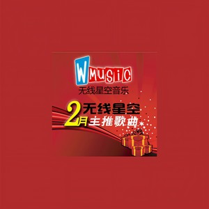 娃娃脸封面