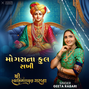 Mogra Na Phool Sakhi (From 