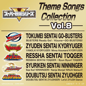 Super Sentai Series: Theme Songs Collection, Vol. 8