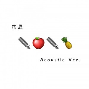 PPAP (Acoustic Ver.)