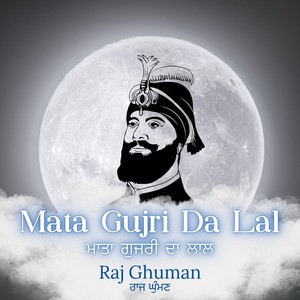Mata Gujri Da Lal