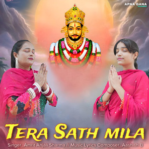 Tera Sath Mila