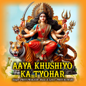 Aaya Khushiyo Ka Tyohar