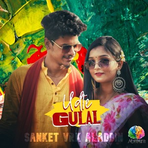 Udte Gulal (Original)