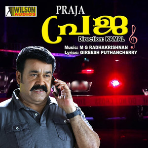 Praja (Original Motion Picture Soundtrack)