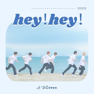hey! hey!