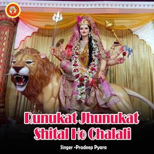 Runukat Jhunukat Shital Ho Chalali