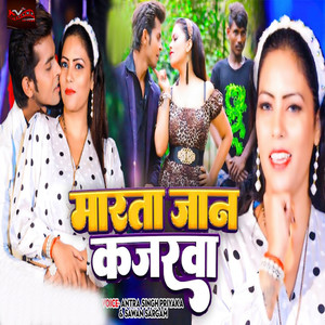 Marata Jaan Kajarawa