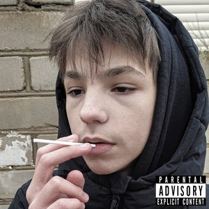 Бред сивой кобылы (Explicit)