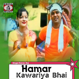 Hamar Kawariya Bhai