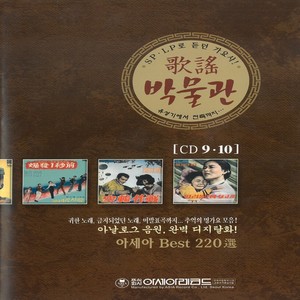 빨간 마후라 (红色马虎啦)