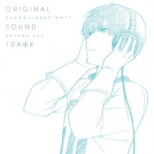 太阳がくれた季节 (太阳带给我的季节) (TV-size)