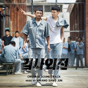 내가 변재욱이다 (我是卞宰旭)