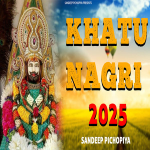 Khatu Nagri