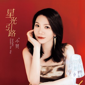 破晓时分封面