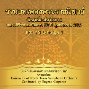 พรปีใหม่