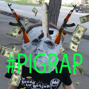 Pigrap (Explicit)