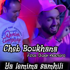 Ya lemima samhili (Explicit)