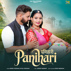 Panihari