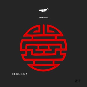 Tremors (Original Mix)