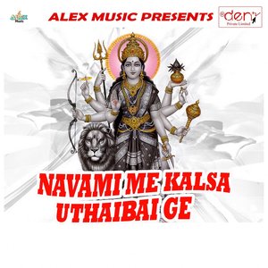 Navami Me Kalsa Uthaibai Ge