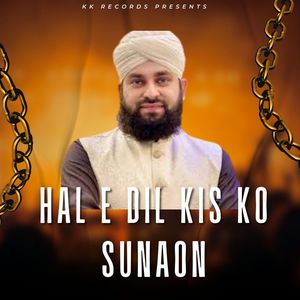 hal e dil kis ko sunaon