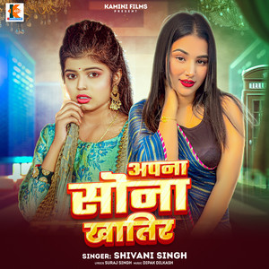 Apna Sona Khatir