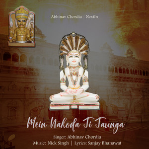Mein Nakoda Ji Jaunga