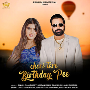 Chori Tere Birthday Pe