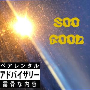 Soo Good (feat. TTG, J Boogie, TD3 & Big Tee) [Explicit]