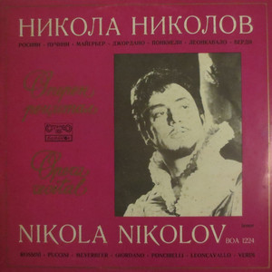 Nikola Nikolov: Tenor Opera Recital