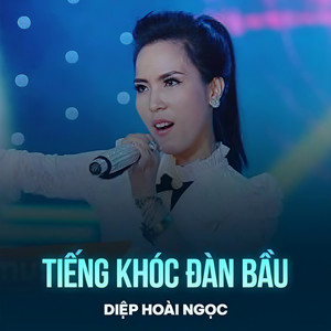 Một Thời Tay Trắng - Short Version 2
